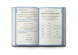 An-Nasihah Islamic Curriculum: Surah and Dua Book (1-8) - Image 8