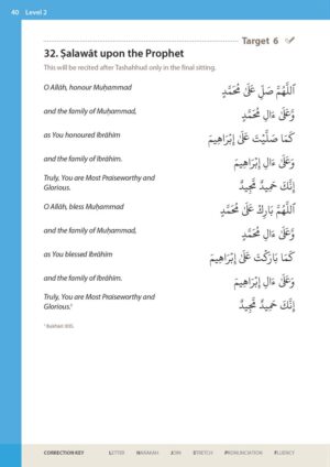 20 ar-Rahmah Books