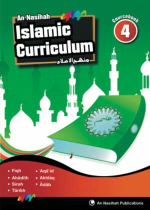IC4 ar-Rahmah Books