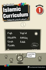 An-Nasihah Islamic Curriculum: Workbook 1