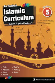 An-Nasihah Islamic Curriculum: Workbook 5