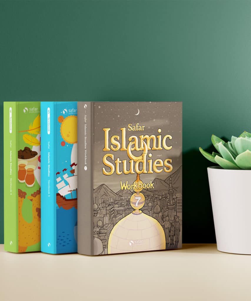 ar-Rahmah Books