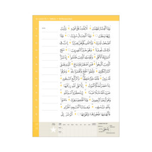 safar publications learn to read series rules of tajwid madinah script back cover book islamic books for children and adults 2019 inside page 5 ar-Rahmah Books