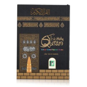 1000298481 ar-Rahmah Books