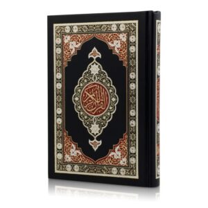 1000298683 ar-Rahmah Books
