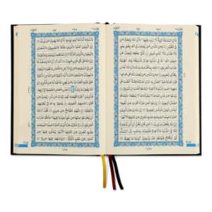 Holy Quran 15-Line Mushaf - Image 5