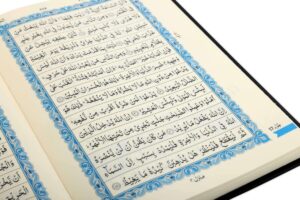 Holy Quran 15-Line Mushaf - Image 6