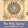 Holy Quran 13-Line Mushaf Color Coded (Medium Size)