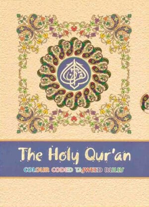 Holy Quran 13-Line Mushaf Color Coded (Medium Size)