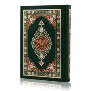 7 ar-Rahmah Books