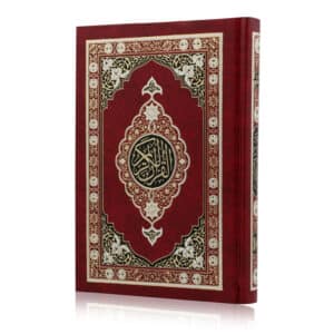 9 ar-Rahmah Books