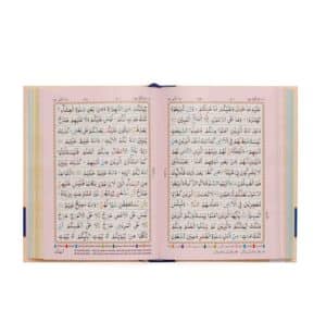 Holy Quran 13-Line Mushaf Color Coded (Medium Size) - Image 4