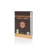 Holy Quran 15-Line Mushaf Color Coded (Large Size) - Image 4