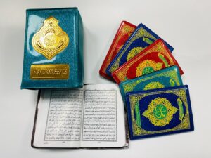 15 Line Pocket Quran Mushaf (6 vol.) - Image 2