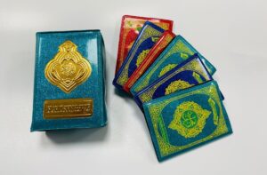 15 Line Pocket Quran Mushaf (6 vol.) - Image 3