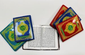 15 Line Pocket Quran Mushaf (6 vol.) - Image 4