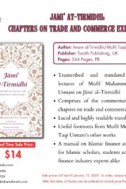 Chapter on Trade and Commerce (Jami at-Tirmidhi)