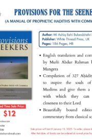Provisions for the Seekers (Zadut Talibin)