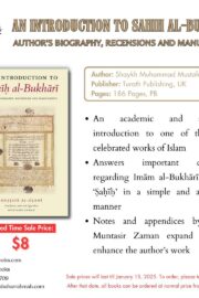 An Introduction to Sahih Al-Bukhari