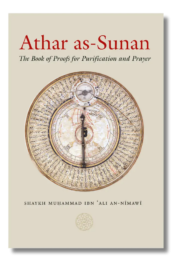 Athar As-Sunan