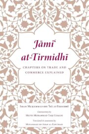 Chapter on Trade and Commerce (Jami at-Tirmidhi)