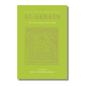 1000176490 ar-Rahmah Books