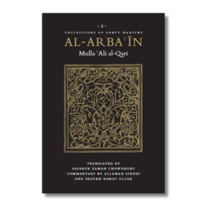 1000176864 ar-Rahmah Books