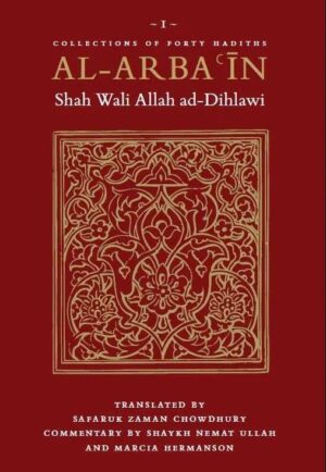 1000176895 ar-Rahmah Books