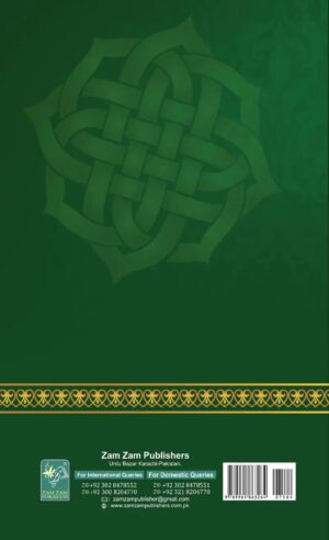 Fadhail Amaal - Image 2
