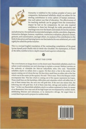 Muhammad Sallallāhu alaihi wasallam The Perfect Teacher - Image 3