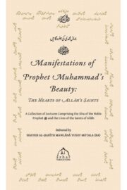 Manifestations of the Prophet's Beauty (Vol 1&2)