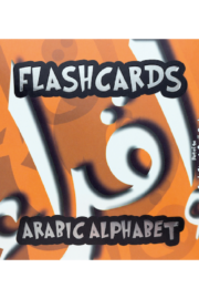 SSiQR Arabic Alphabet Flashcards