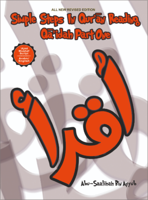 1000179046 ar-Rahmah Books