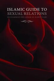 Islamic Guide to Sexual Relations