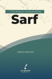 First Steps to Understanding Sarf