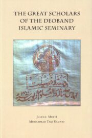 The Great Scholars of the Deoband Islamic Seminary
