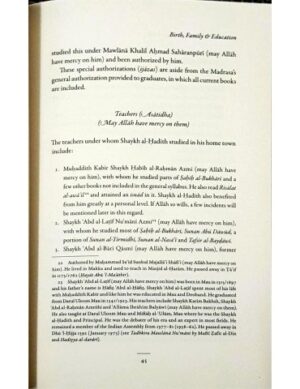 A Brief Bio of Shaykh Al-Hadith Fazlur Rahman Azmi - Image 2
