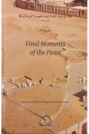 Final Moments of the Pious