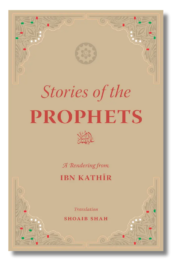 Stories of the Prophets (English-Ibn Kathir)