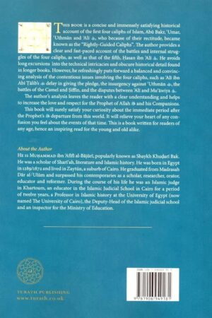 The History of the Four Caliphs - Image 2
