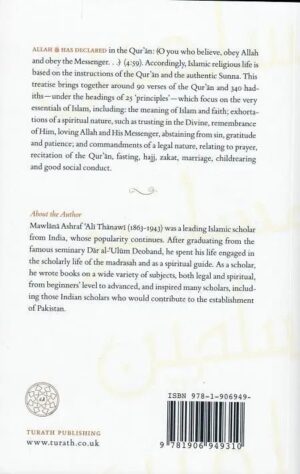 Living as a Muslim - Image 3