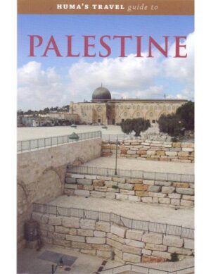 Huma's Guide to Palestine - Image 2