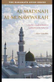 The Haramaym Guide: Al-Madinah Al-Munawwarah