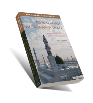 The Haramaym Guide: Al-Madinah Al-Munawwarah - Image 3