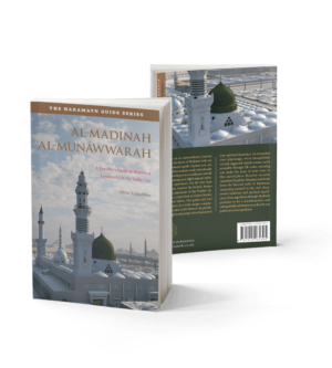 The Haramaym Guide: Al-Madinah Al-Munawwarah - Image 4