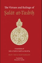 Salat ar-Tasbih