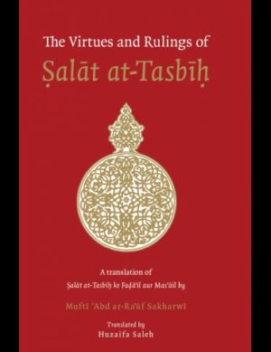 Salat ar-Tasbih - Image 2