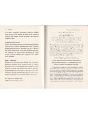 Istikharah - Image 2