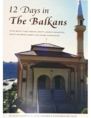 1000187230 ar-Rahmah Books