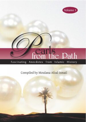 1000187239 ar-Rahmah Books